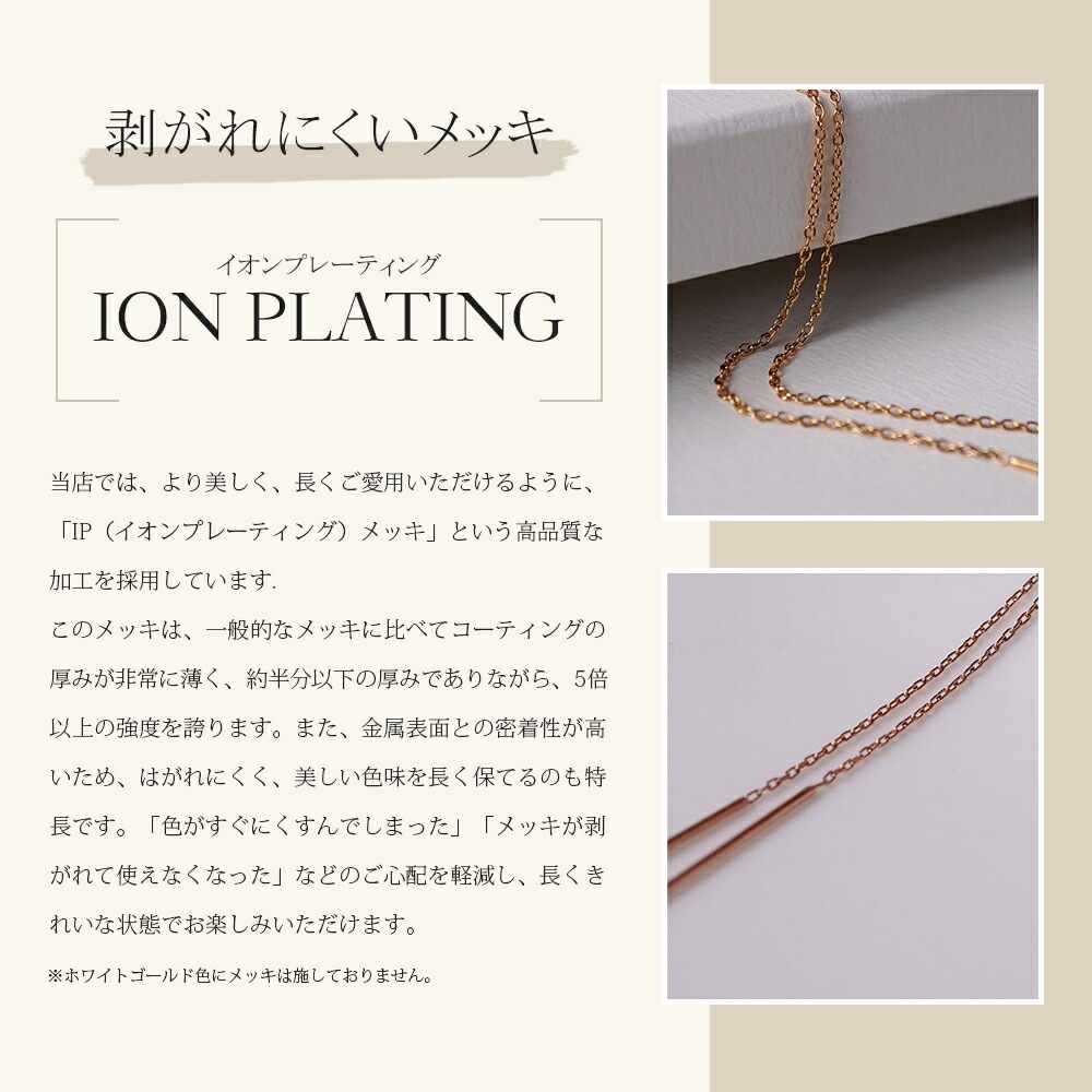 【片耳販売】チェーンアメリカンピアス 190mm