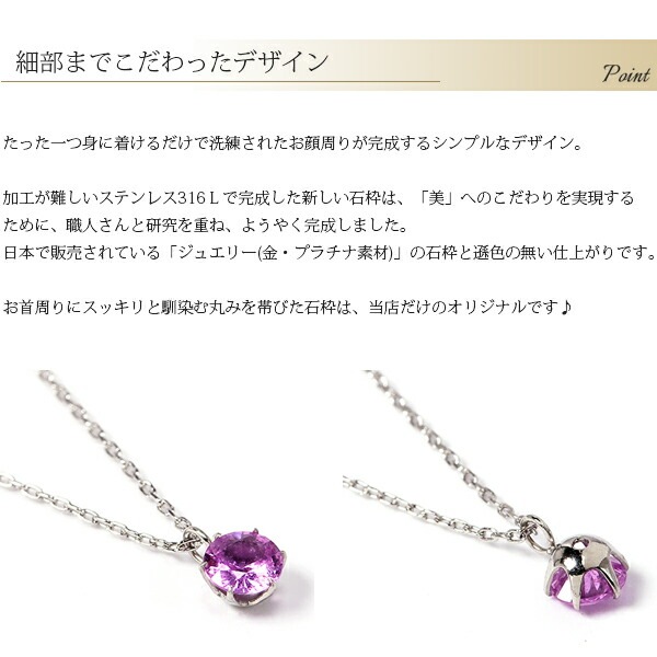 ペンダントトップ 金属アレルギー対応 ペントップ レディース 誕生日 プレゼント ステンレス316 トップ 天然石 誕生石(09月) ピンクサファイヤ