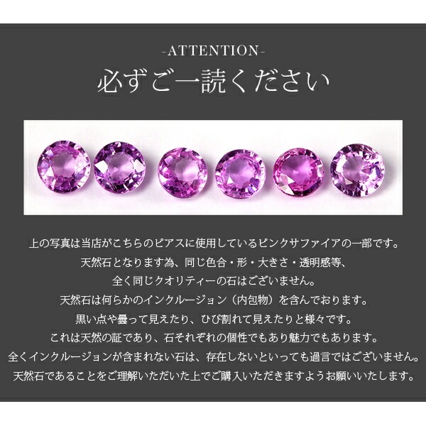 ペンダントトップ 金属アレルギー対応 ペントップ レディース 誕生日 プレゼント ステンレス316 トップ 天然石 誕生石(09月) ピンクサファイヤ