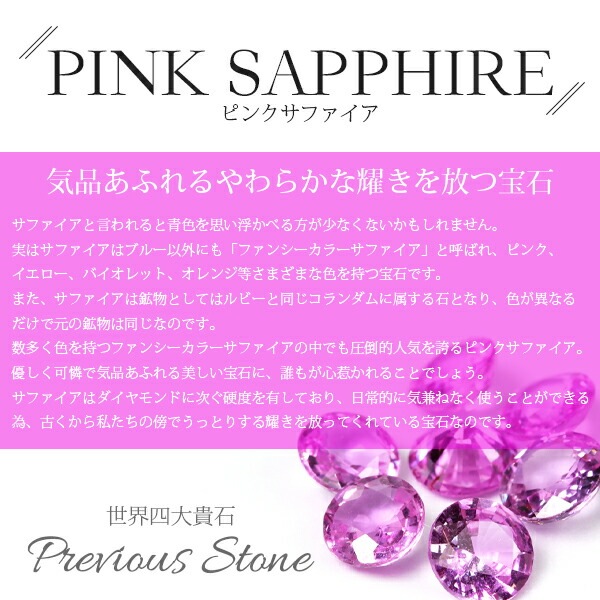 ペンダントトップ 金属アレルギー対応 ペントップ レディース 誕生日 プレゼント ステンレス316 トップ 天然石 誕生石(09月) ピンクサファイヤ