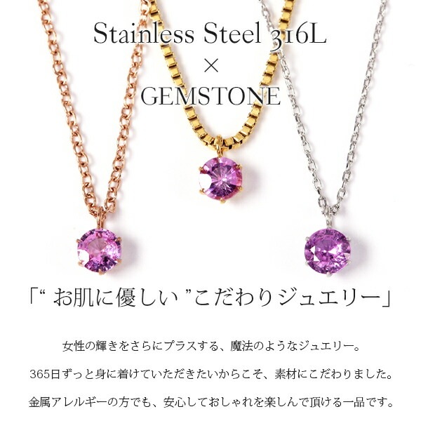 ペンダントトップ 金属アレルギー対応 ペントップ レディース 誕生日 プレゼント ステンレス316 トップ 天然石 誕生石(09月) ピンクサファイヤ