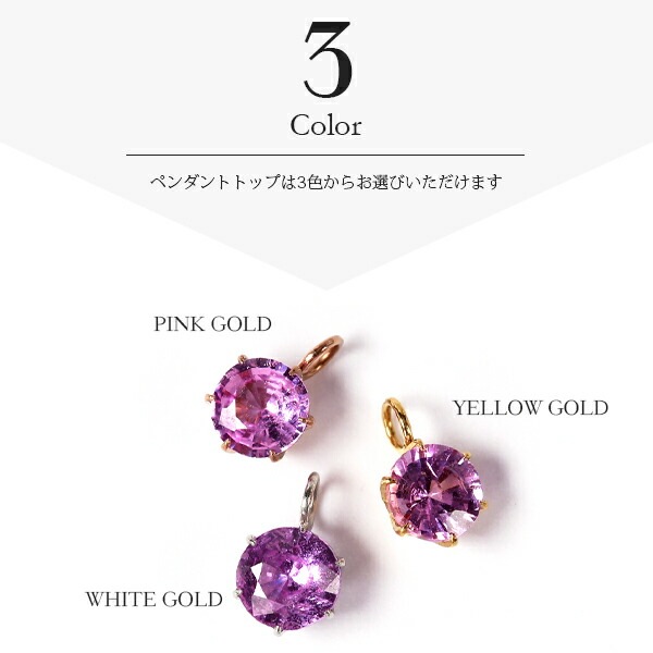 ペンダントトップ 金属アレルギー対応 ペントップ レディース 誕生日 プレゼント ステンレス316 トップ 天然石 誕生石(09月) ピンクサファイヤ