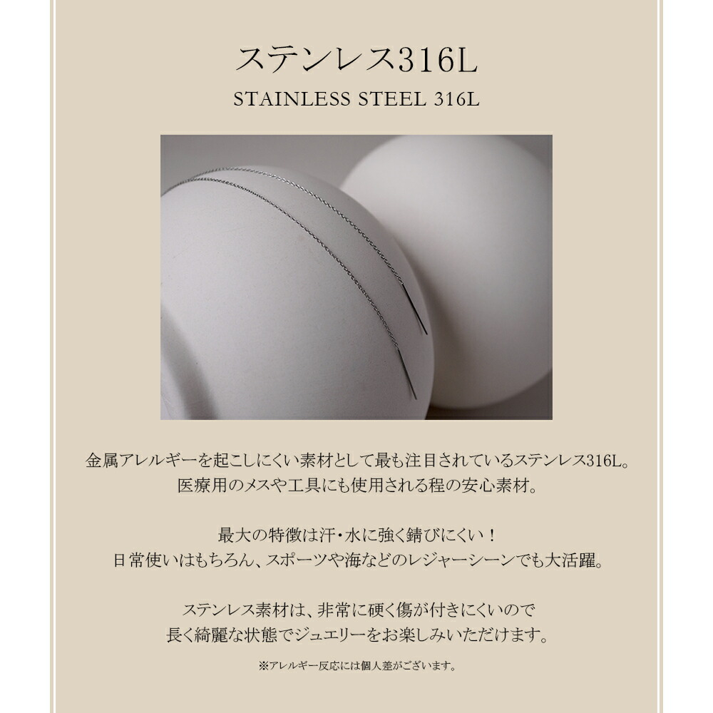 チェーンアメリカンピアス 190mm