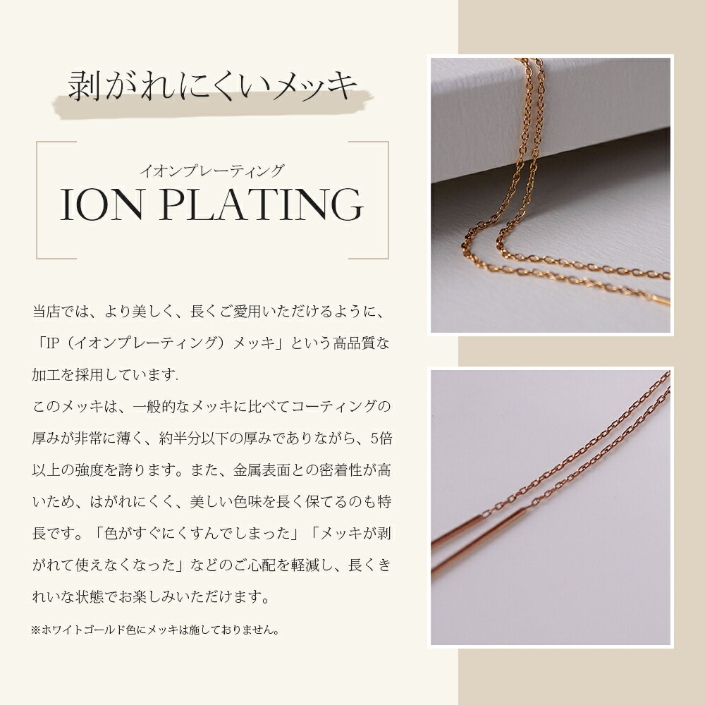 チェーンアメリカンピアス 190mm