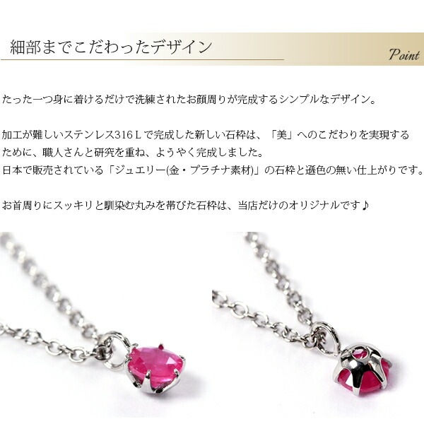 ペンダントトップ 金属アレルギー対応 ペントップ レディース 誕生日 プレゼント ステンレス316 トップ 天然石 誕生石(5/7/9月)