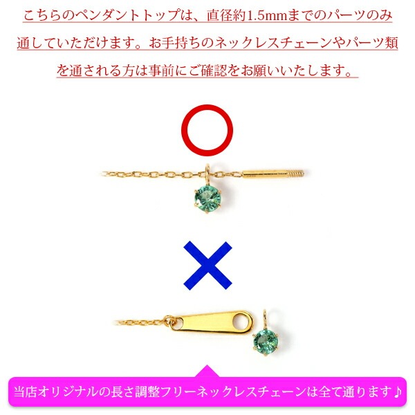 ペンダントトップ 金属アレルギー対応 ペントップ レディース 誕生日 プレゼント ステンレス316 トップ 天然石 誕生石(5/7/9月)