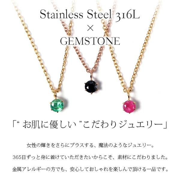 ペンダントトップ 金属アレルギー対応 ペントップ レディース 誕生日 プレゼント ステンレス316 トップ 天然石 誕生石(5/7/9月)