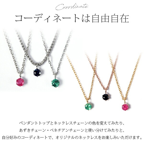 ペンダントトップ 金属アレルギー対応 ペントップ レディース 誕生日 プレゼント ステンレス316 トップ 天然石 誕生石(5/7/9月)