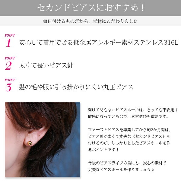 【片耳販売】丸玉 スタッドピアス 6mm 【イエローゴールド色】
