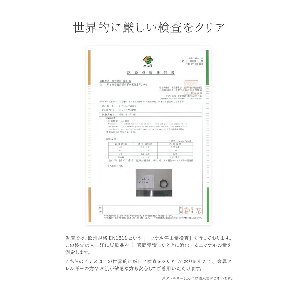 【片耳販売】キュービックぶら下がり フープ 中折れ式ピアス ［3mm～6mm］