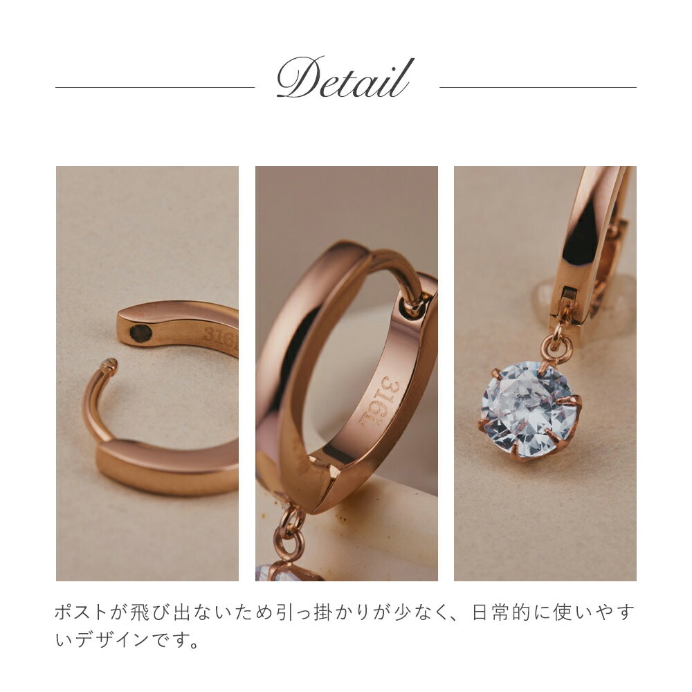【片耳販売】キュービックぶら下がり フープ 中折れ式ピアス ［3mm～6mm］