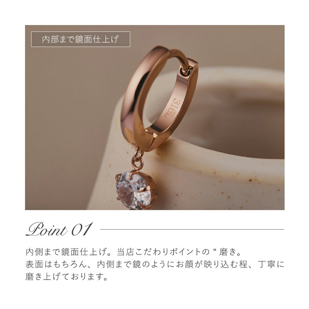 【片耳販売】キュービックぶら下がり フープ 中折れ式ピアス ［3mm～6mm］