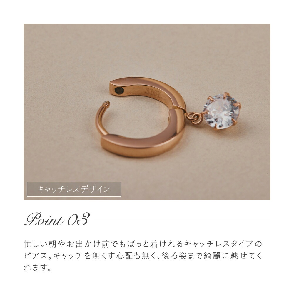 【片耳販売】キュービックぶら下がり フープ 中折れ式ピアス ［3mm～6mm］