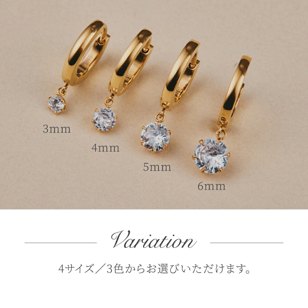 【片耳販売】キュービックぶら下がり フープ 中折れ式ピアス ［3mm～6mm］