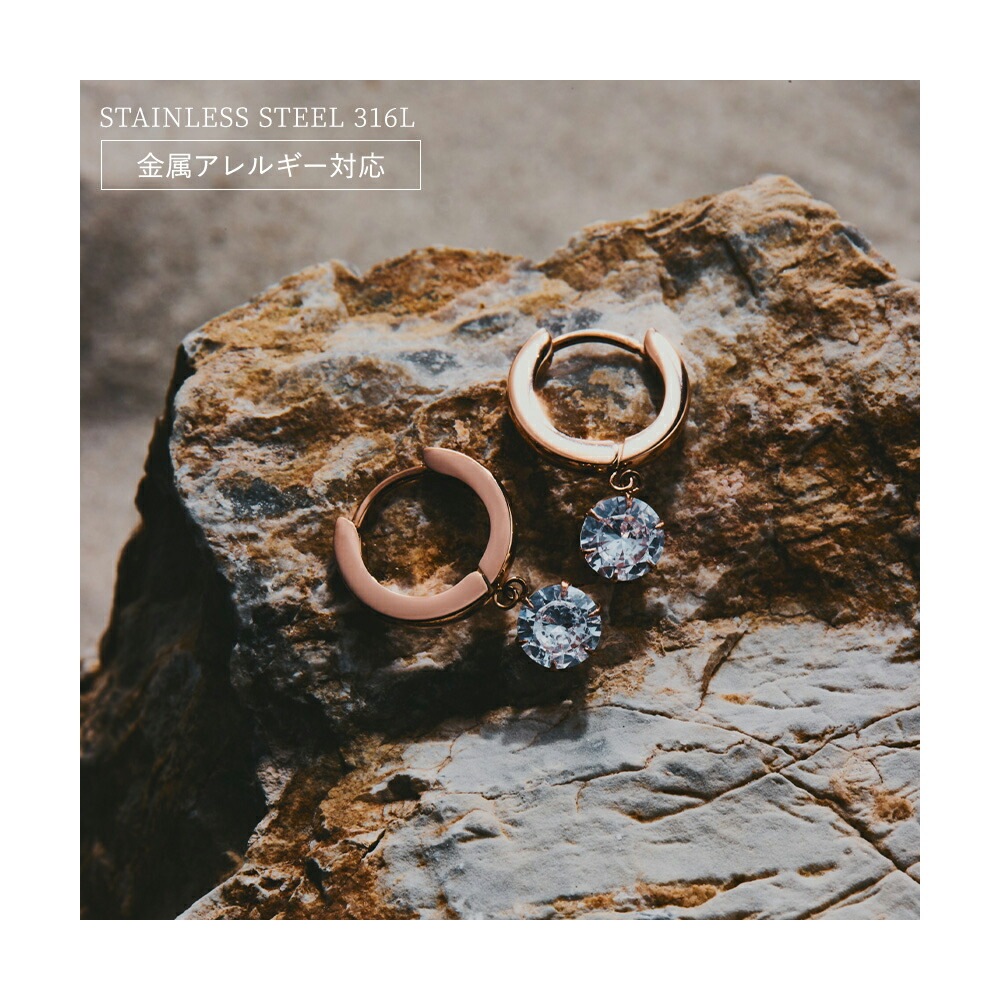 【片耳販売】キュービックぶら下がり フープ 中折れ式ピアス ［3mm～6mm］