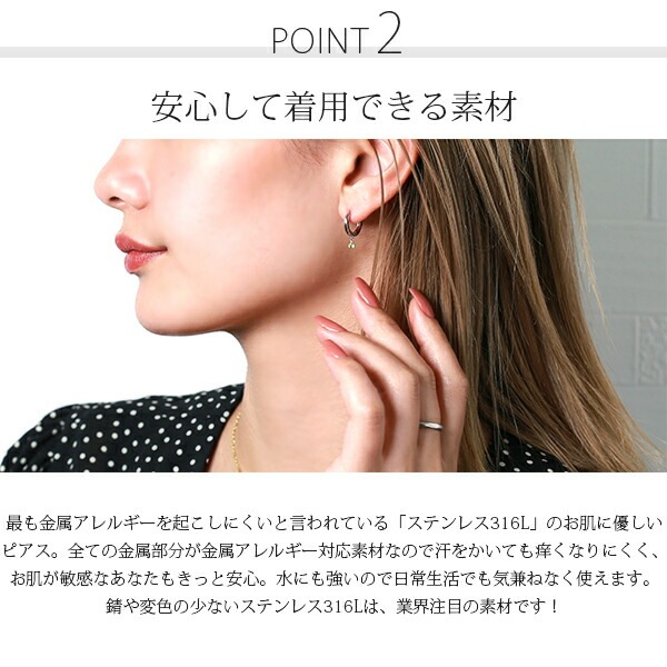 天然石 フープ 中折れ式ピアス ［3mm］