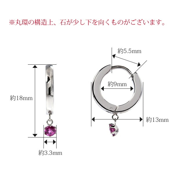 天然石 フープ 中折れ式ピアス ［3mm］