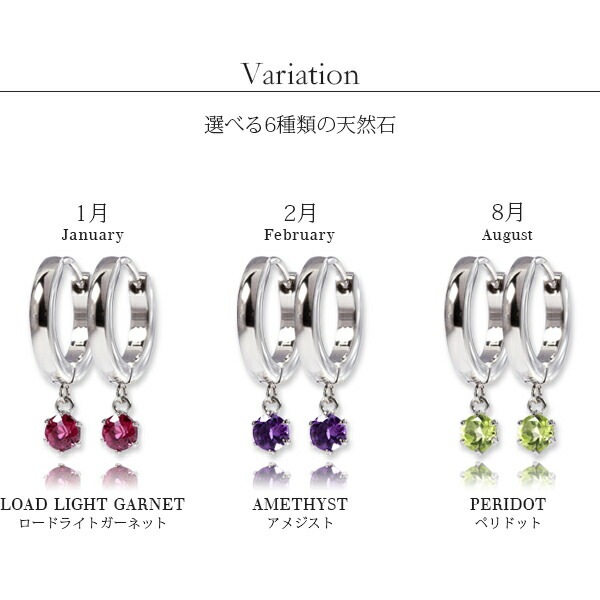 天然石 フープ 中折れ式ピアス ［3mm］