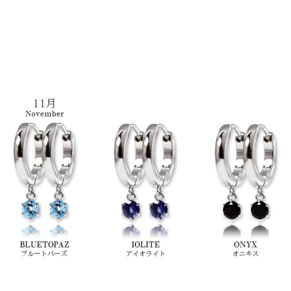 天然石 フープ 中折れ式ピアス ［3mm］