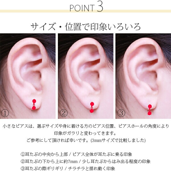 【片耳販売】キュービック 2連ピアス