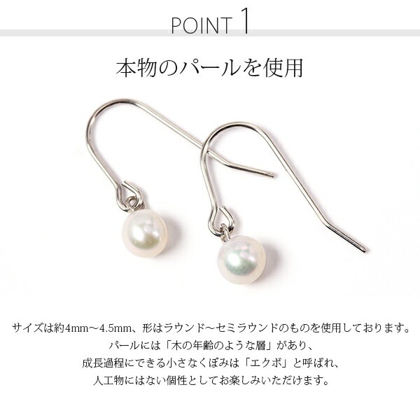 ピアス 金属アレルギー対応 セカンドピアス ファーストピアス レディース 誕生日 プレゼント ステンレス316 フック ワイヤーフック ピアス 天然石 誕生石(06月) 淡水パール【片耳用】