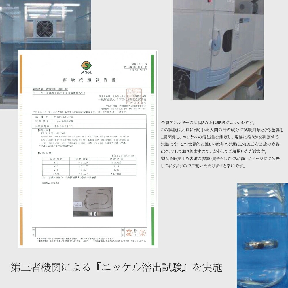 長さ調整可能 | DALLOZ社製 キュービック 一粒ネックレス【ピンクゴールド色】