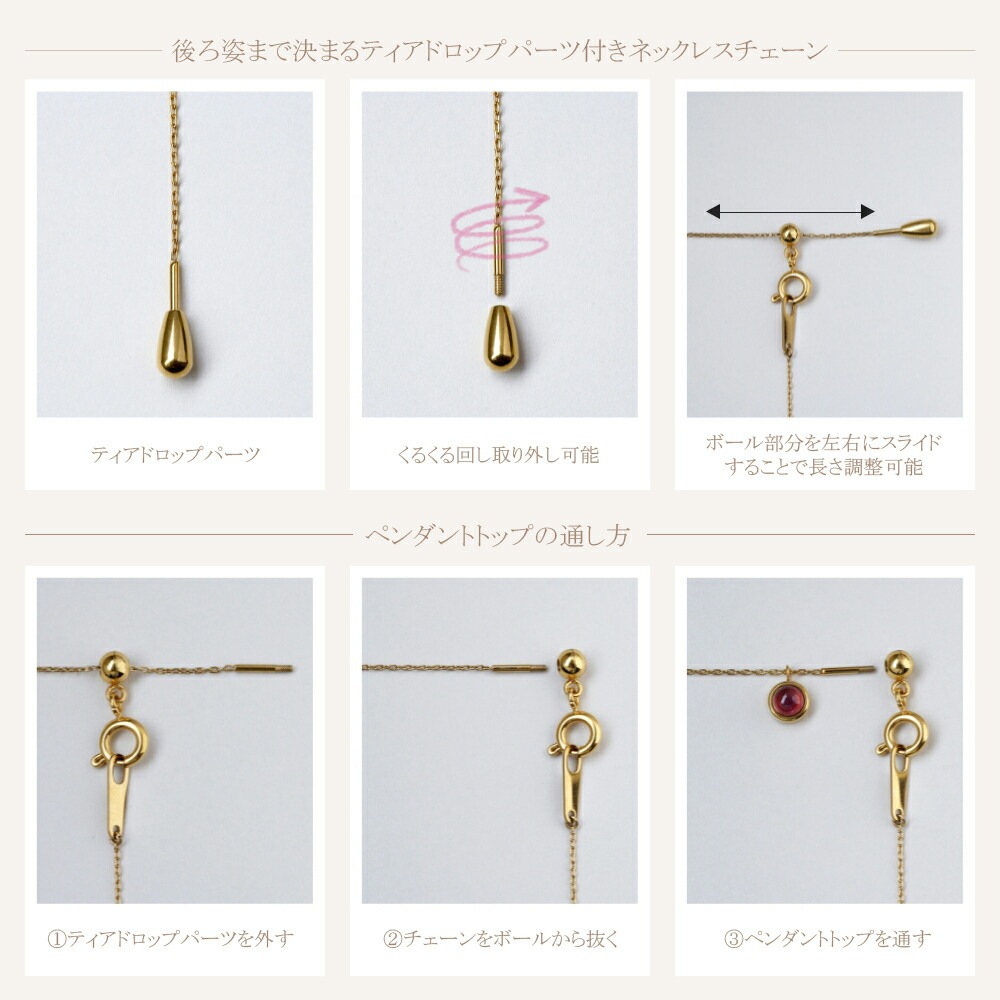 長さ調整可能 | DALLOZ社製 キュービック 一粒ネックレス【ピンクゴールド色】