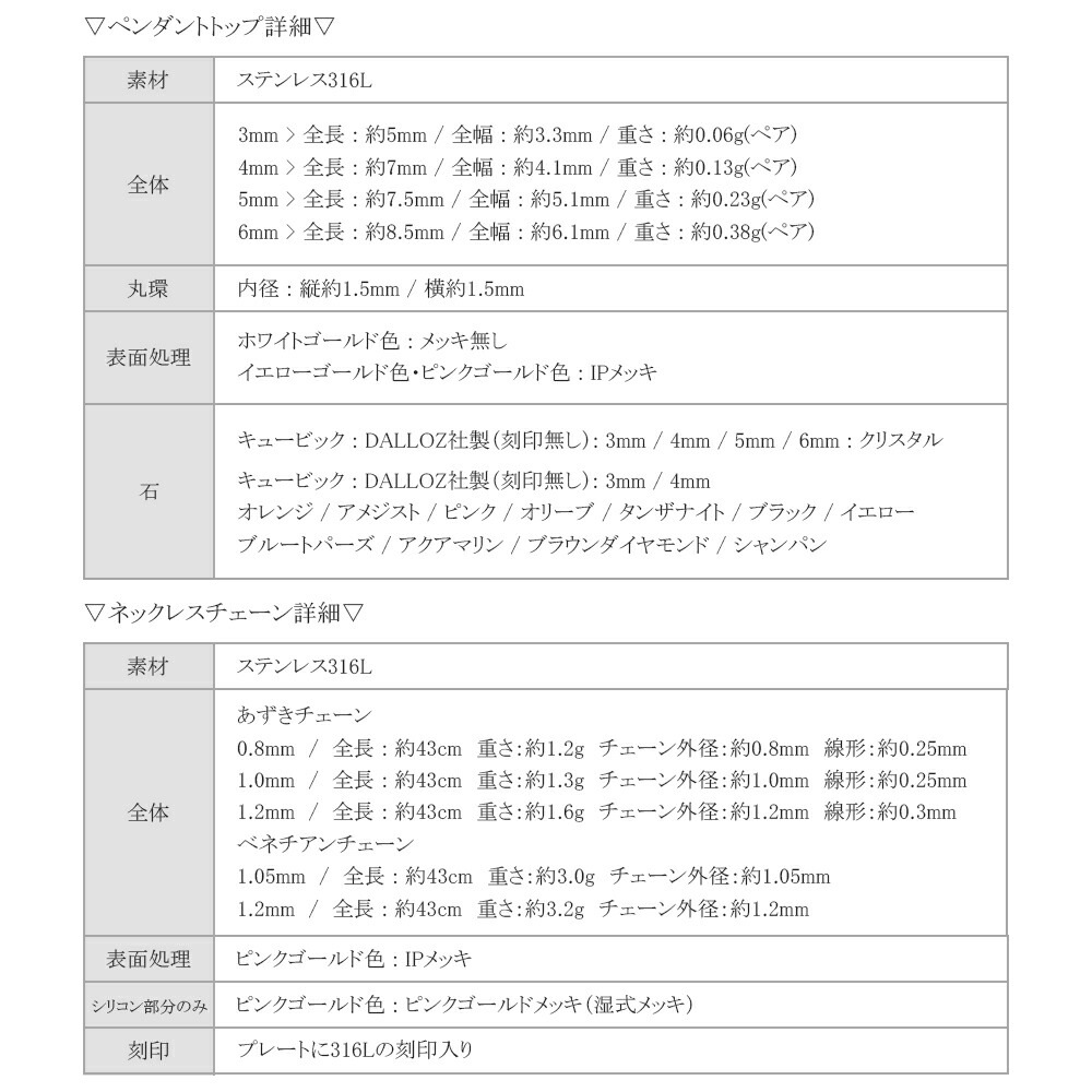 長さ調整可能 | DALLOZ社製 キュービック 一粒ネックレス【ピンクゴールド色】