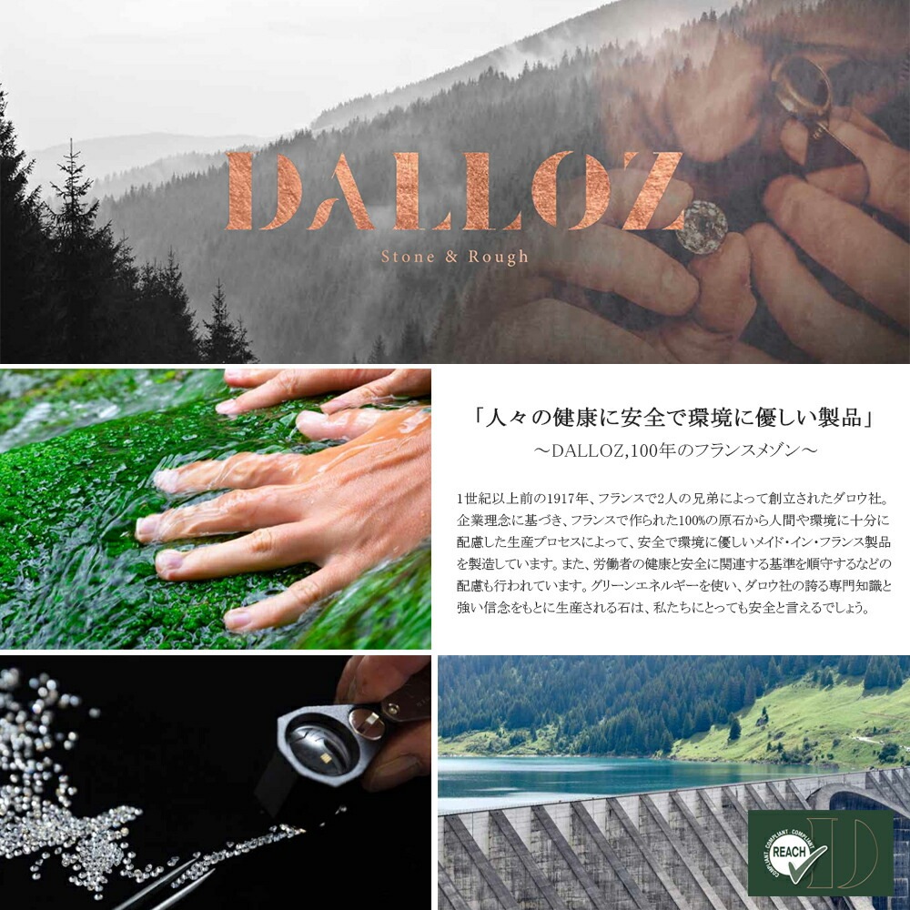 長さ調整可能 | DALLOZ社製 キュービック 一粒ネックレス【ピンクゴールド色】