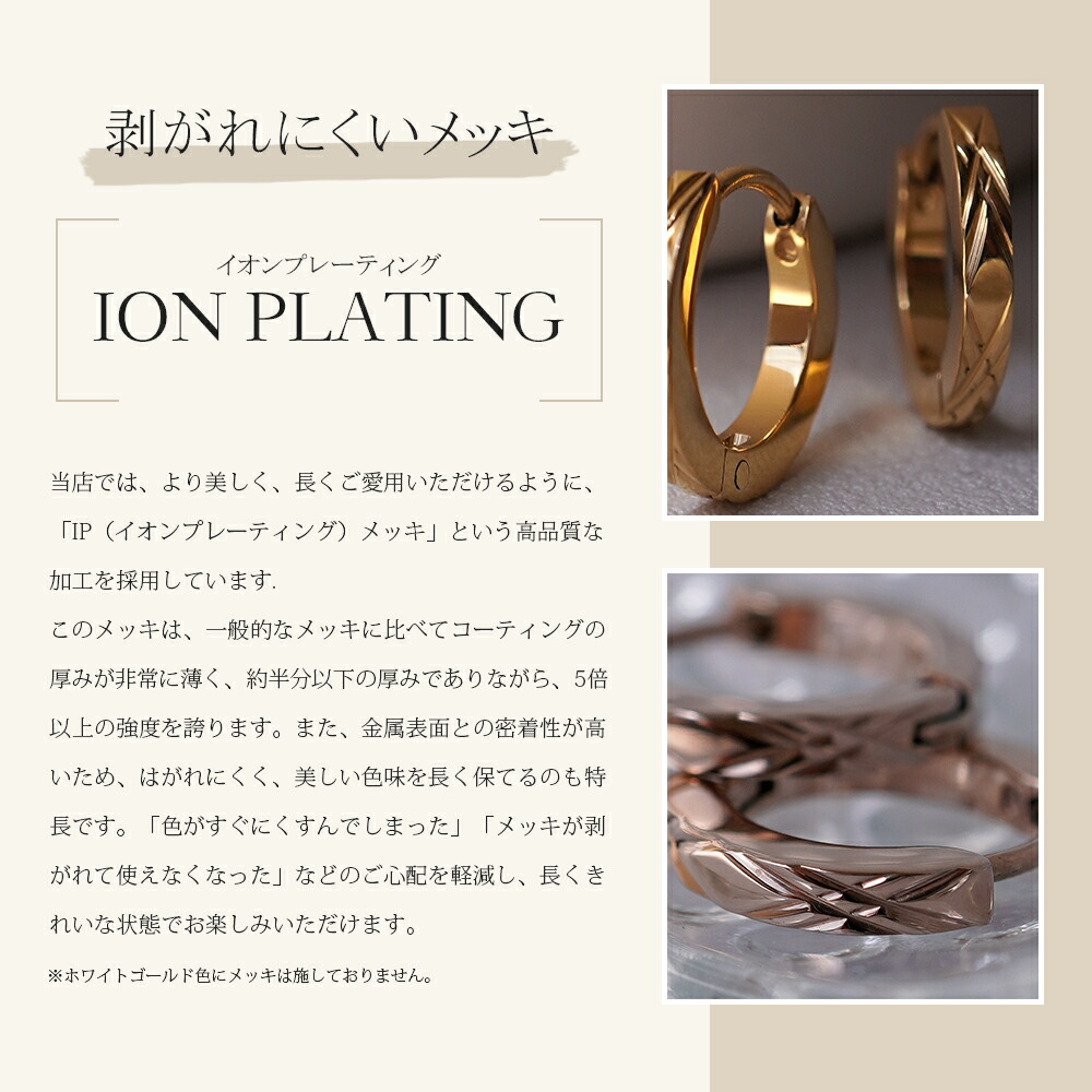 【片耳販売】《TypeD》ダイヤモンドカット フープ 中折れ式ピアス 2mm×13mm