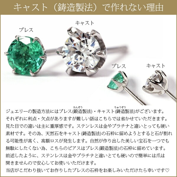 ピアス 金属アレルギー対応 セカンドピアス ファーストピアス レディース 誕生日 プレゼント ステンレス316 キャッチ スタッド ピアス 天然石 誕生石(10月) ルベライト【両耳用】