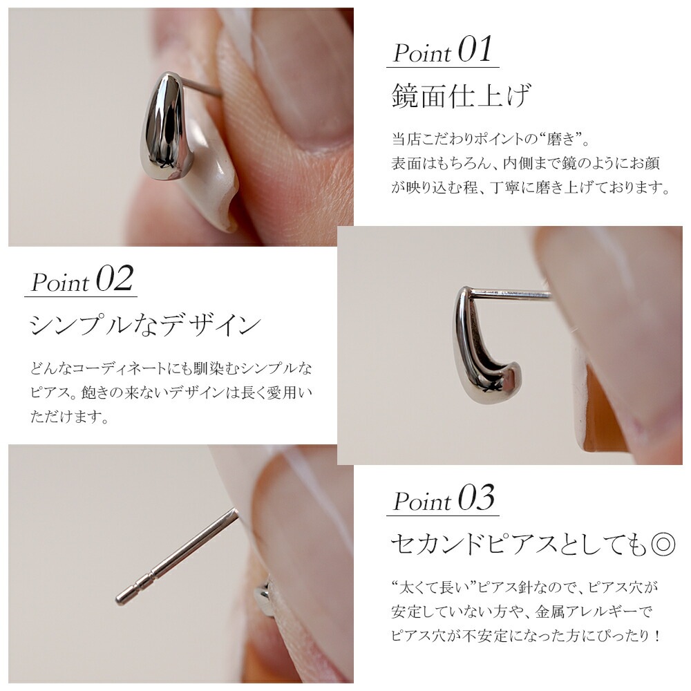 【片耳販売】《Small》ドロップ スタッドピアス