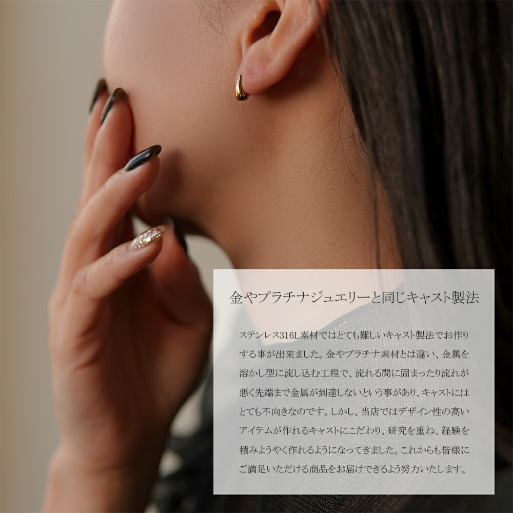 【片耳販売】《Small》ドロップ スタッドピアス
