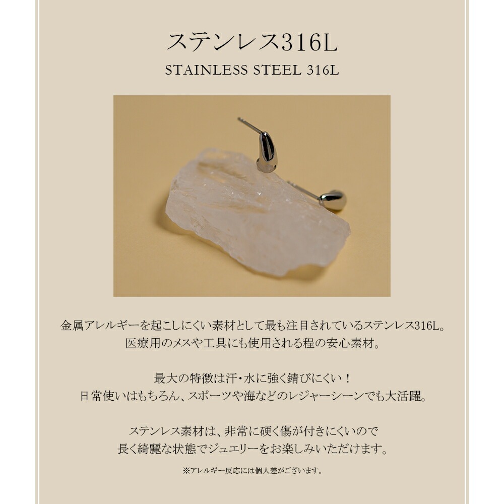 【片耳販売】《Small》ドロップ スタッドピアス