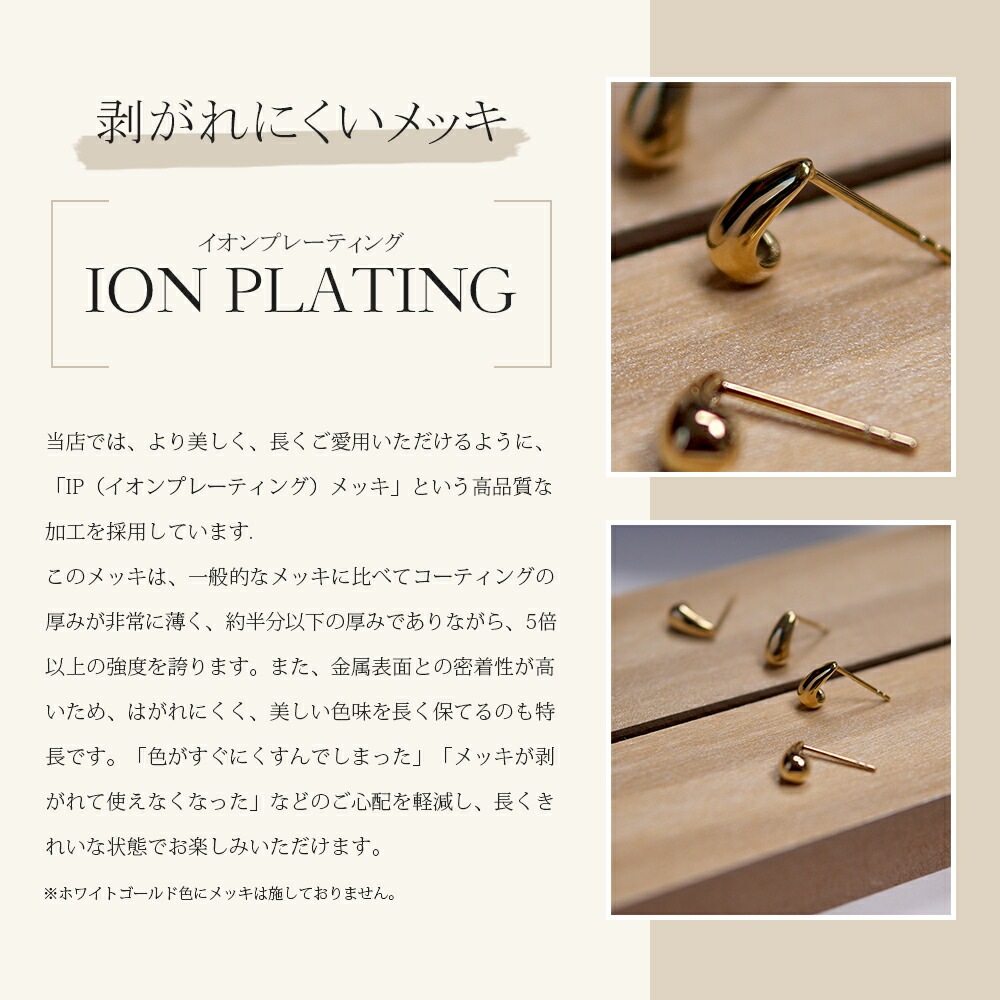 【片耳販売】《Small》ドロップ スタッドピアス
