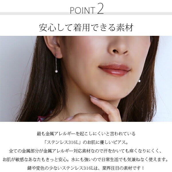 ピアス   3MM半丸 4MM 淡水P ロングチェーン