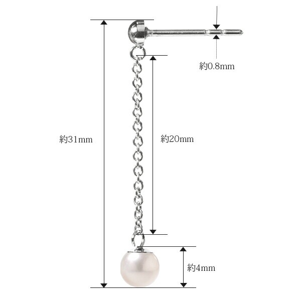 ピアス   3MM半丸 4MM 淡水P ロングチェーン