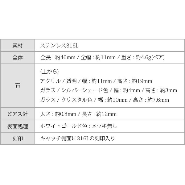 ピアス   3MM半丸 変形 アクリル/ガラス