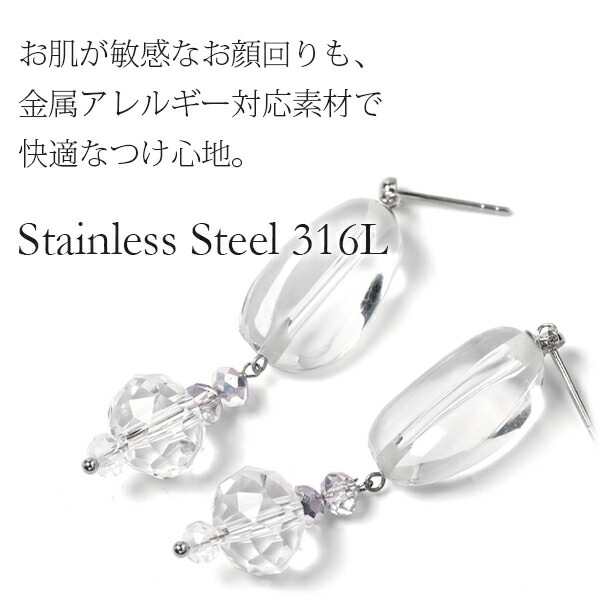 ピアス   3MM半丸 変形 アクリル/ガラス