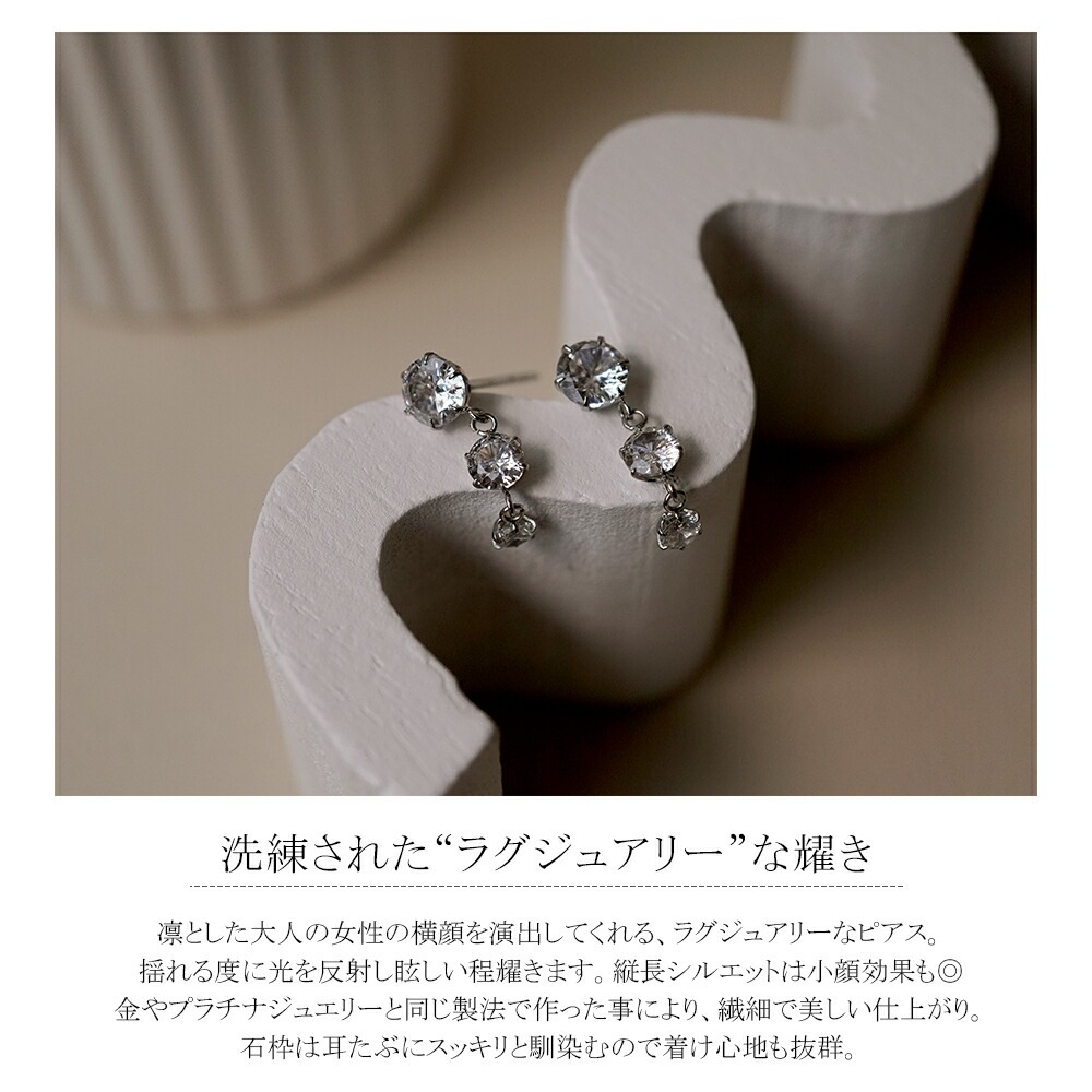 【片耳販売】グラデーションキュービック 3連 スタッドピアス
