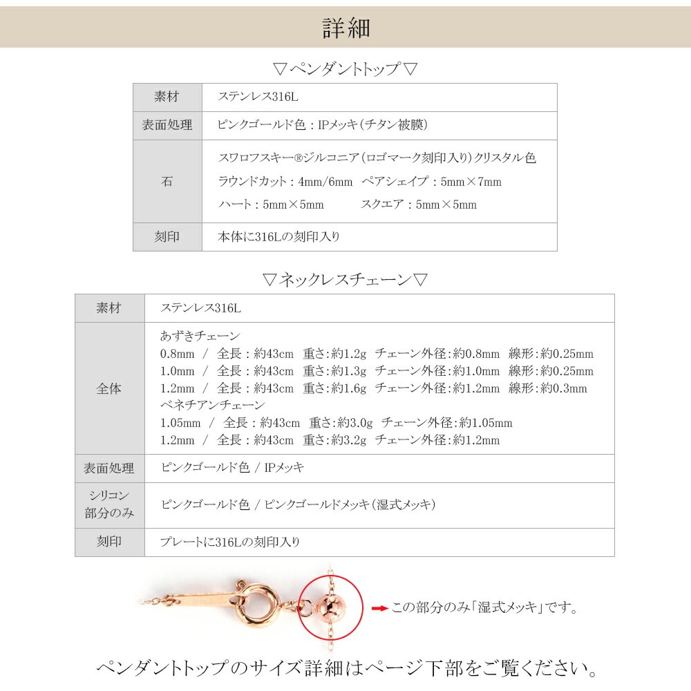長さ調整可能 | キュービックモチーフネックレス【ピンクゴールド色】