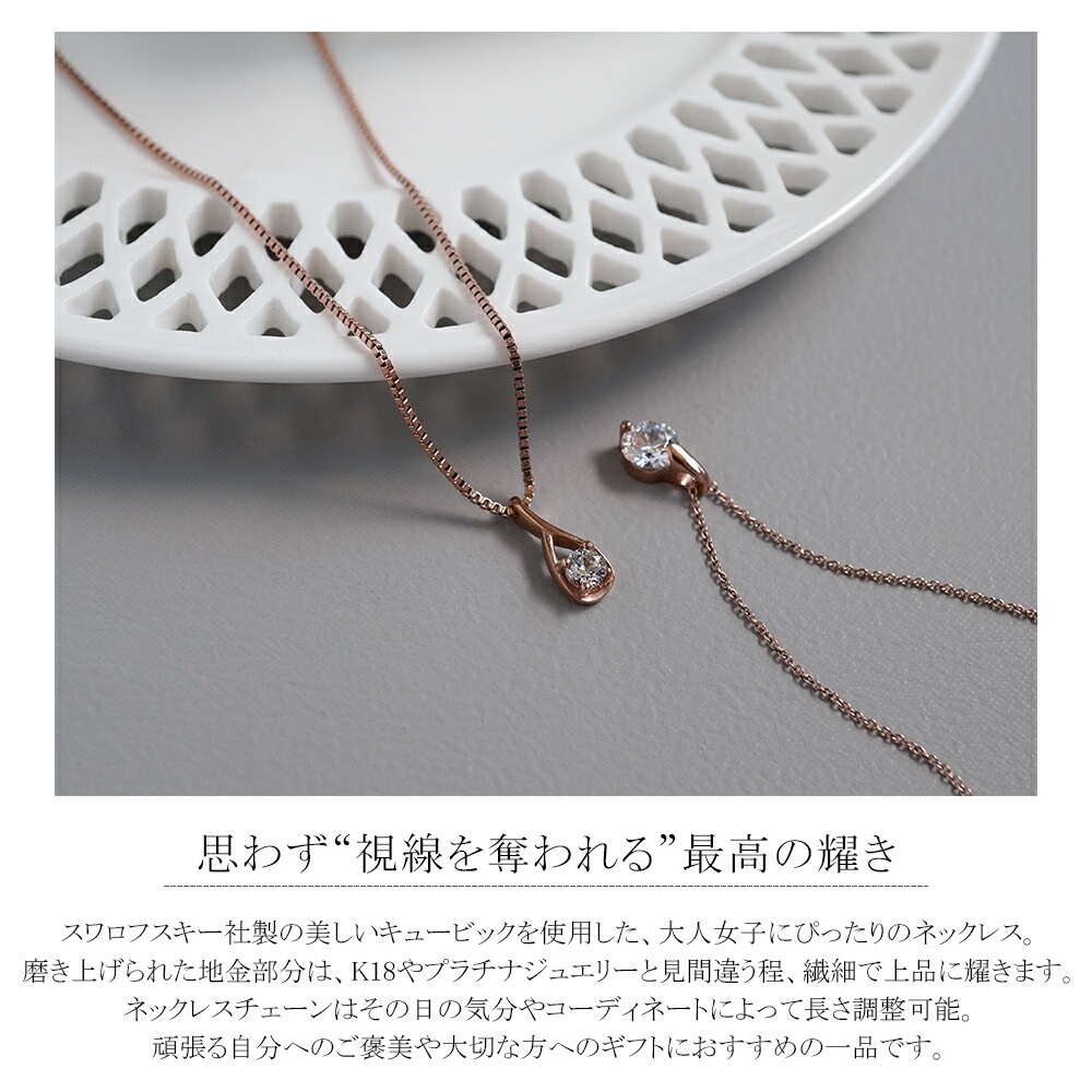 長さ調整可能 | キュービックモチーフネックレス【ピンクゴールド色】