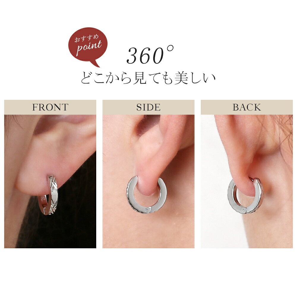 《TypeD》ダイヤモンドカット フープ 中折れ式ピアス 2mm×13mm