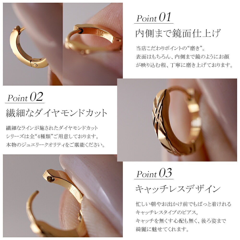 《TypeD》ダイヤモンドカット フープ 中折れ式ピアス 2mm×13mm
