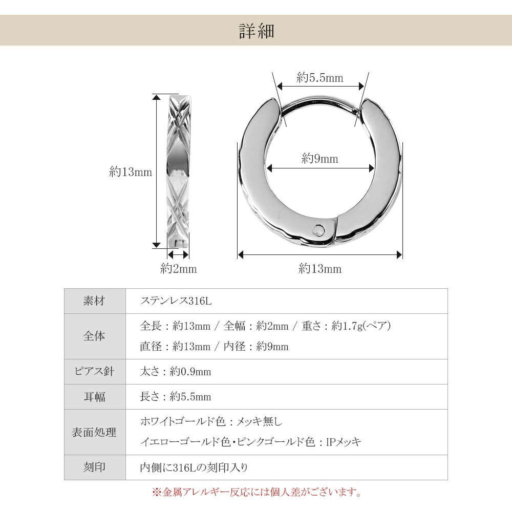 《TypeD》ダイヤモンドカット フープ 中折れ式ピアス 2mm×13mm