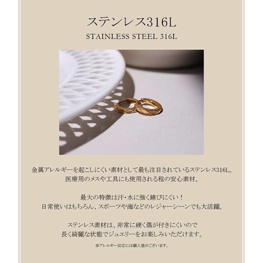 《TypeD》ダイヤモンドカット フープ 中折れ式ピアス 2mm×13mm