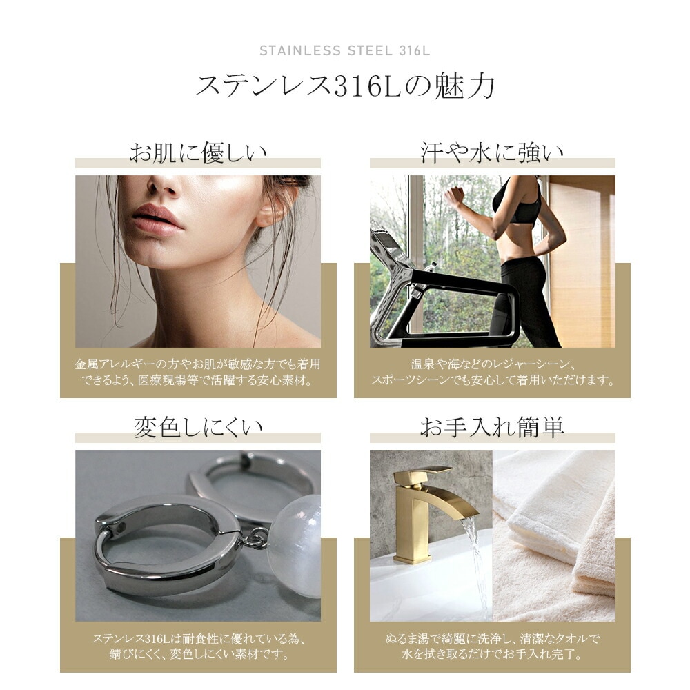 ピアス 金属アレルギー対応 セカンドピアス ファーストピアス レディース 誕生日 プレゼント ステンレス316 フープ 輪 輪っか 中折れ 甲丸 ピアス 天然石 セレナイト【片耳用】