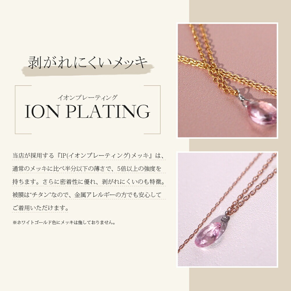 ペンダントトップ   6X9MM P/S ブリオ ピンクトパーズ