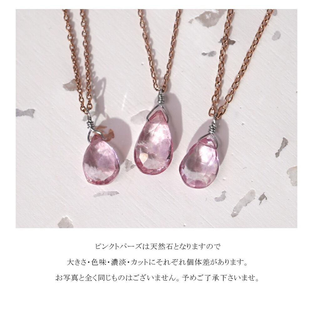 ペンダントトップ   6X9MM P/S ブリオ ピンクトパーズ