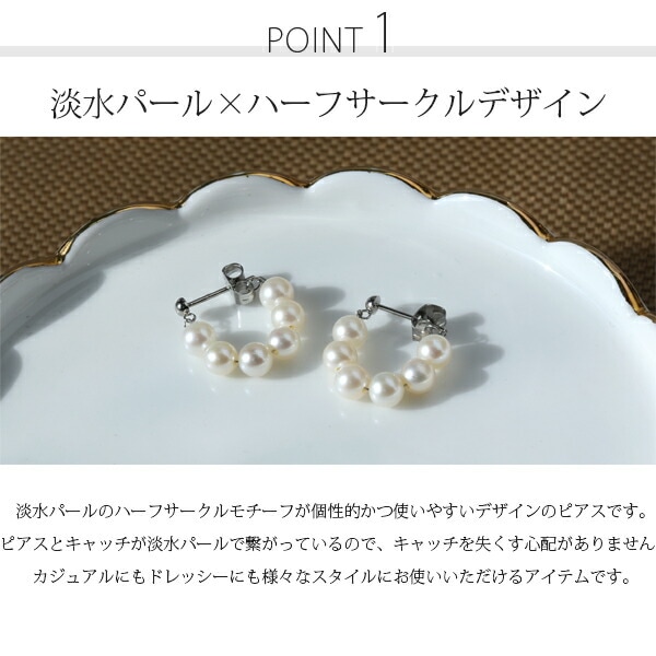 ピアス 金属アレルギー対応 セカンドピアス ファーストピアス レディース 誕生日 プレゼント ステンレス316 キャッチ ピアス 天然石 誕生石(06月) 淡水パール【片耳用】